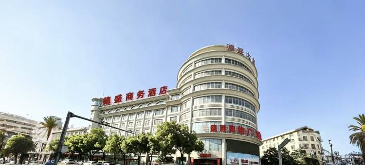 商南德盛商务酒店图片