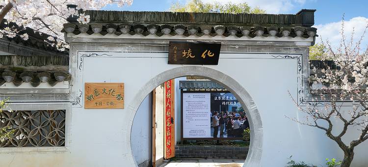 黄山龙山山庄度假村图片