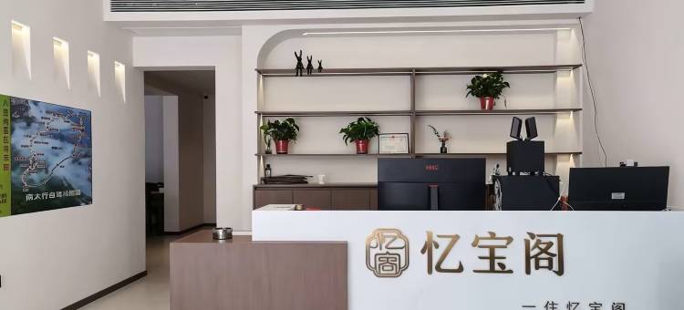忆宝阁民宿(河南宝泉旅游度假区店)图片