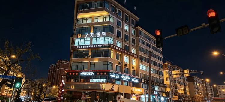 7天酒店(延吉延边大学西市场店)图片