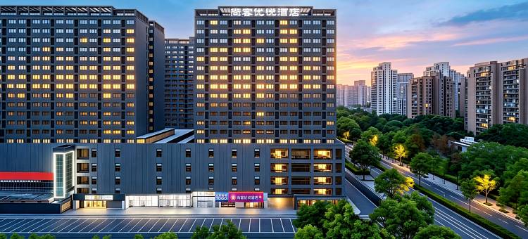 尚客优悦酒店(杭州下沙大学城高沙路地铁站店)图片