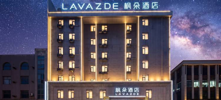 枫朵酒店(淮南第一中学吾悦广场店)图片