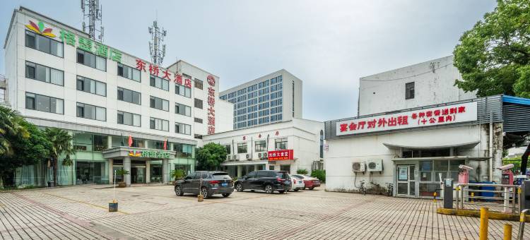 格盟酒店(苏州相城区东桥店)图片