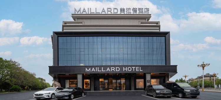美拉德酒店(临沂琅琊古城吾悦广场店)图片