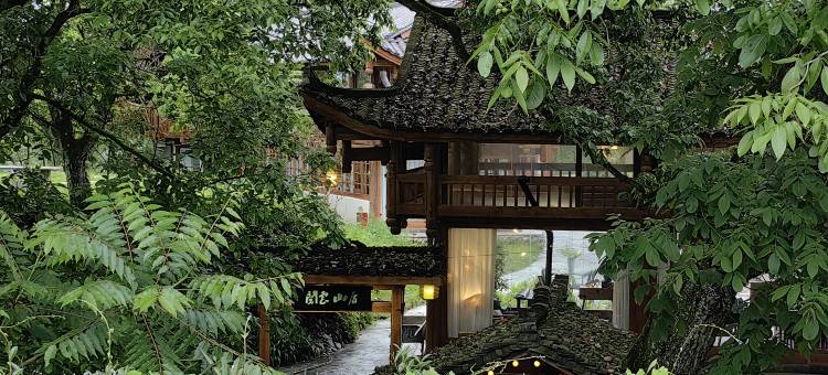 格物·阅云山居图片