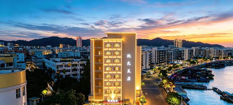 微光美居•SOFT GLOW HAVENS•滨江湾畔酒店(汕头濠江达濠古城店)图片
