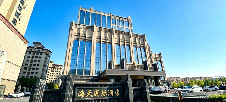 绥化金鼎海天国际酒店(万达广场店)图片