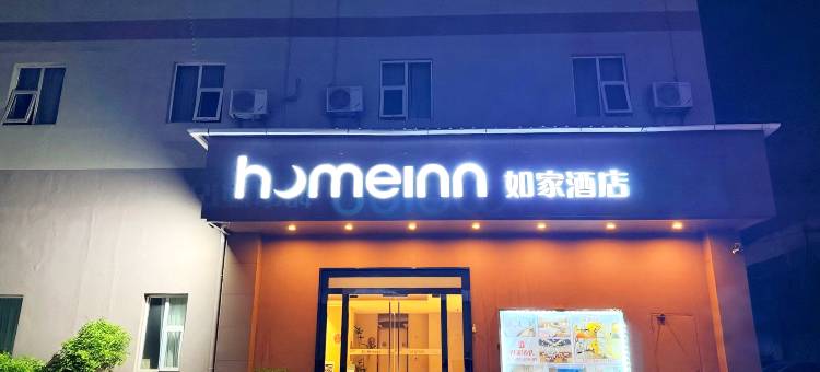 如家酒店·neo(昆明彩云北路世纪金源店)图片