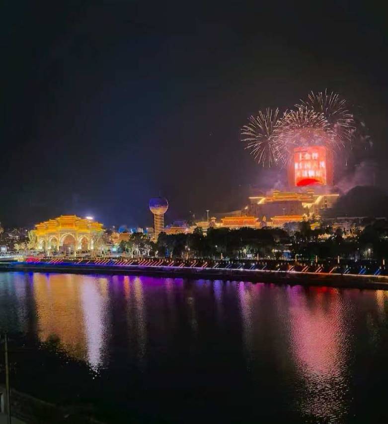 宁波宁海上金观岚温泉酒店(财神谷店)图片
