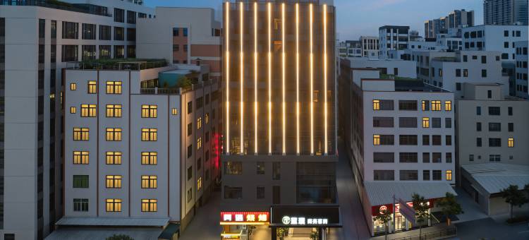 蓝璞商务酒店(汕头澄海中骏世界城店)图片
