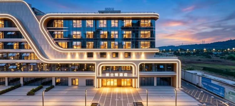 威士顿酒店(德阳保利香槟国际乐都广场店)图片