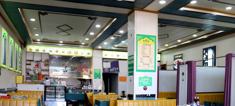 欧斯曼国际酒店(昌都芒康县318国道店)图片