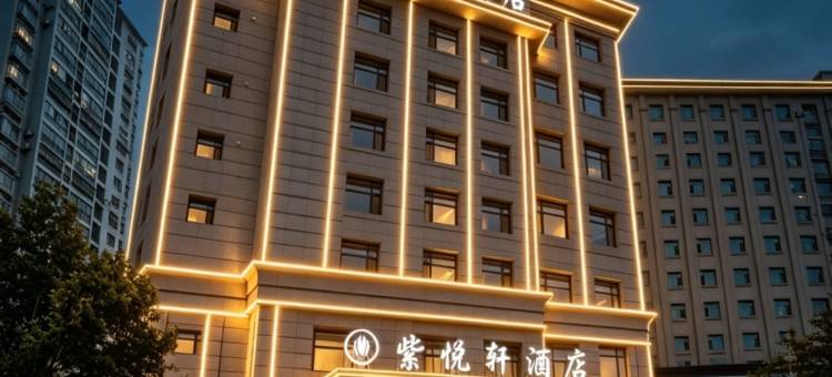 紫悦轩酒店(凯里市绣里淘非遗集市民族体育馆店)图片