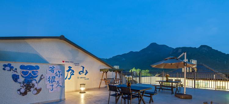 花筑·庐里|云上居Designer枕瀑美宿(庐山风景名胜区秀峰景区店)图片