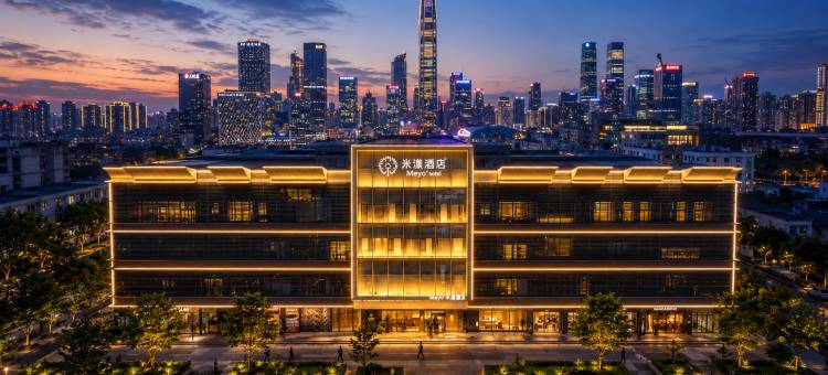 米漾酒店(福田会展中心岗厦地铁站店)图片