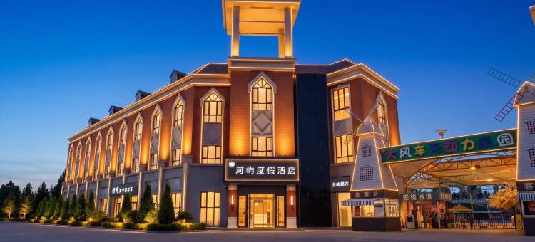 河屿度假酒店图片