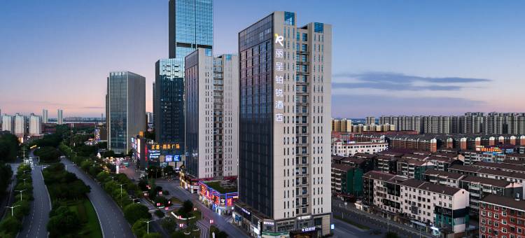 丽呈铂锐酒店(江西瑶湖师范大学太子殿地铁站店)图片