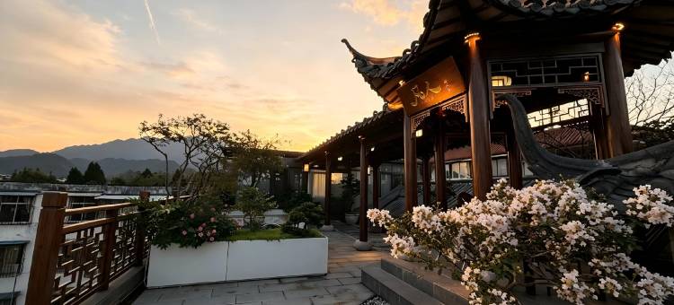 千诺云居·竹隐山境温泉酒店(都江堰离堆公园站店)图片