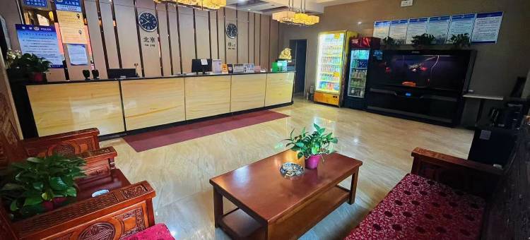 平罗云喜商务酒店(鼓楼店)图片