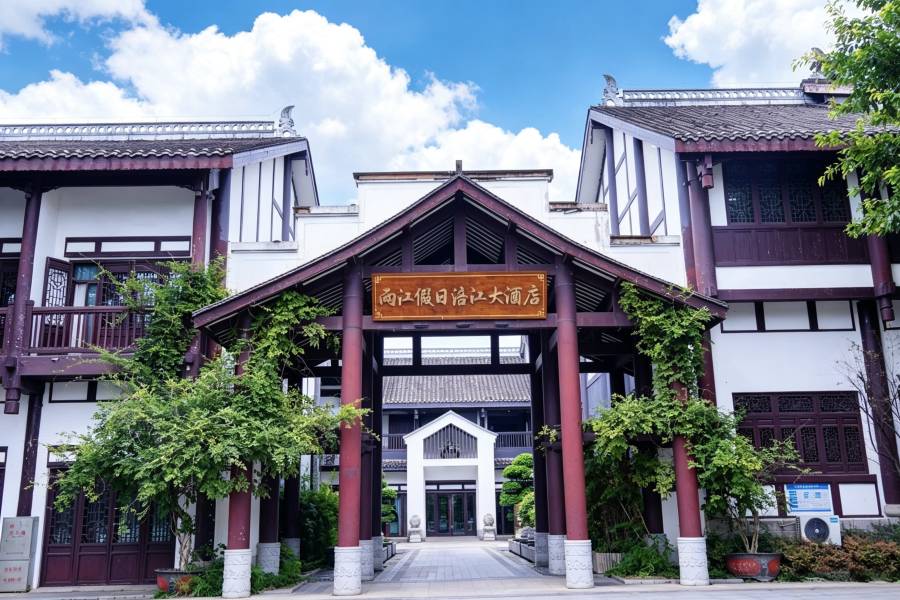 重慶潼南涪江大酒店(潼南大佛寺景區店)