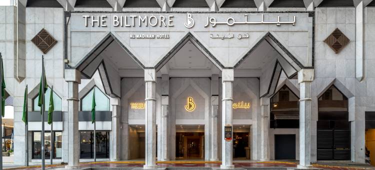 麦地那 · The Biltmore(The Biltmore Al Madinah)图片