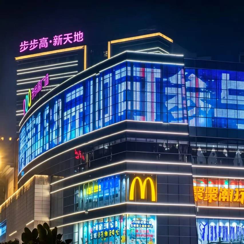 云慕Hotel·观270°高空城市美景酒店(泸州步步高新天地店)图片