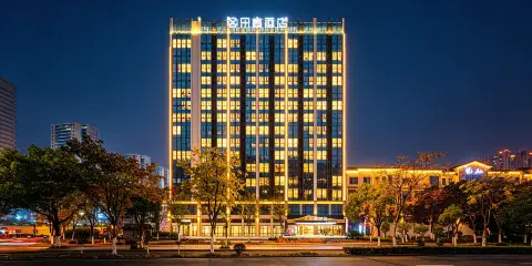 朵高酒店(嵊州中國越劇藝術城吾悅廣場店)
