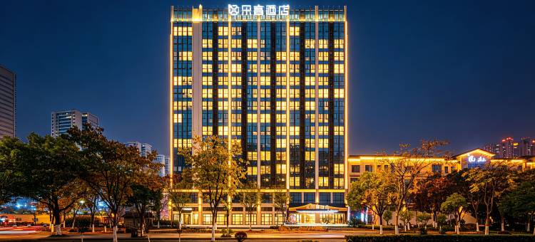 朵高酒店(嵊州中国越剧艺术城吾悦广场店)图片