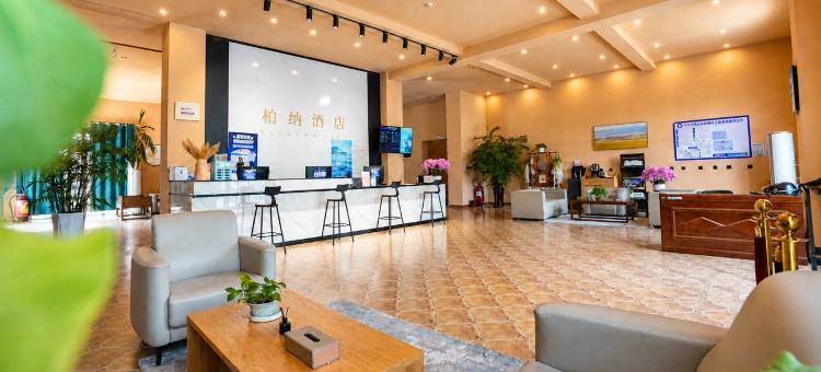 柏纳S酒店(克拉玛依魔鬼城店)图片