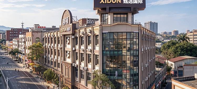 喜顿甄选国际酒店(佛山顺德龙山材料城店)图片
