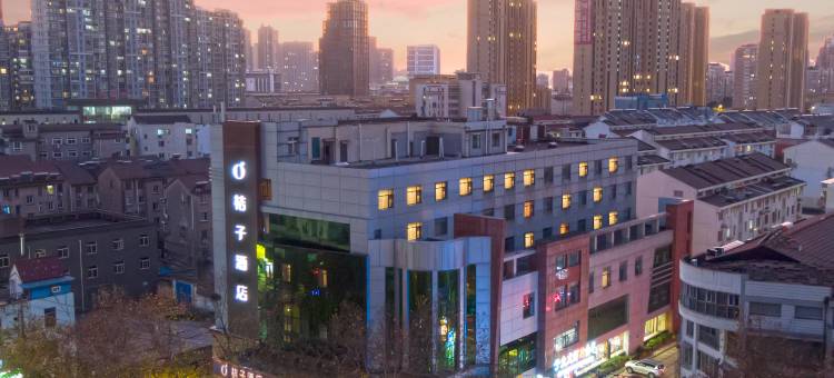 桔子酒店(江阴南门八佰伴人民路步行街店)图片