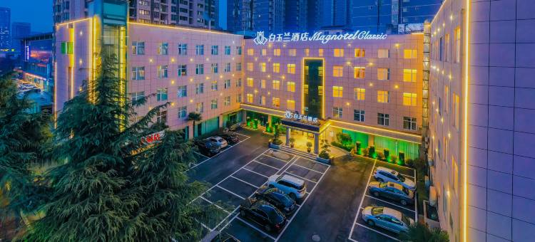 白玉兰酒店(西安霸城门地铁站明光路旗舰店)图片