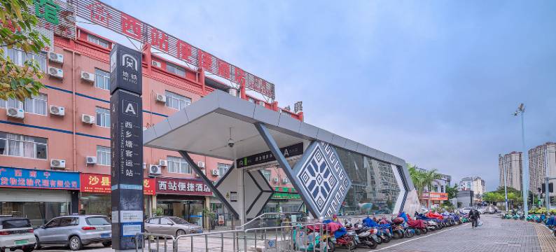 西站便捷酒店(南宁西乡塘客运站地铁站店)图片