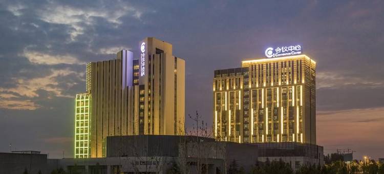 扬州会议中心(明月湖店)图片