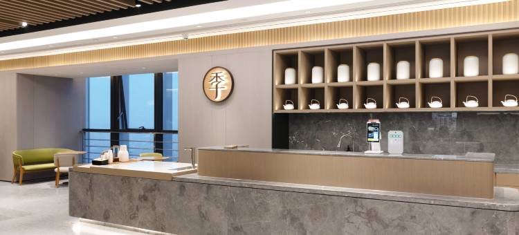 全季酒店(重庆沙坪坝站三峡广场步行街店)图片