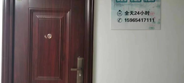 缈尘青舍公寓图片