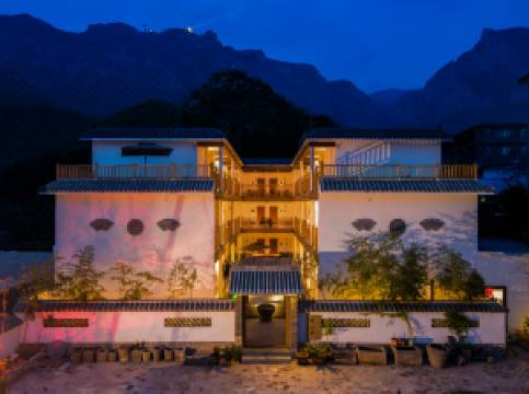 云台山依山居精品民宿(岸上服务区店)图片