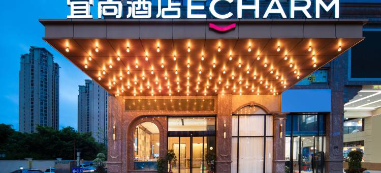 宜尚酒店(澄迈老城软件园店)图片