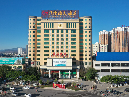 石林顶德顺大酒店