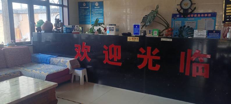 北京国营宾馆图片