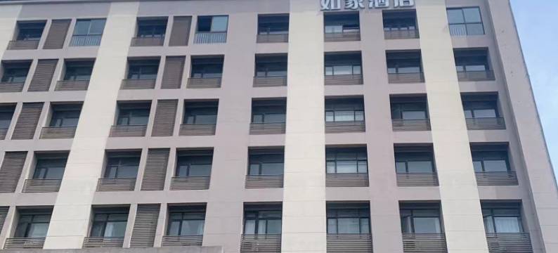 如家酒店(上海奉贤金汇商业广场店)图片