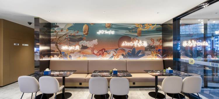 你好酒店(上海青浦朱家角古镇店)图片