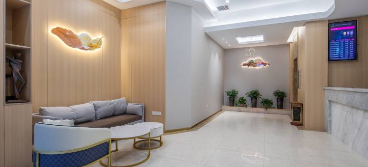 艺龙瑞云酒店(南通星湖101广场店)图片