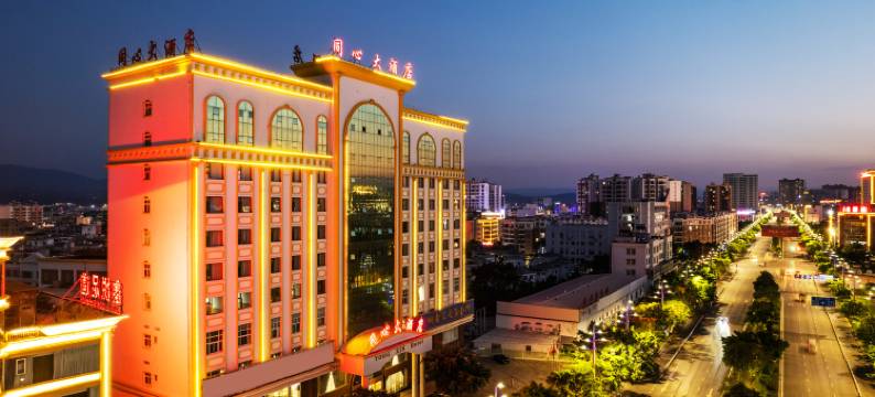 建水同心大酒店图片