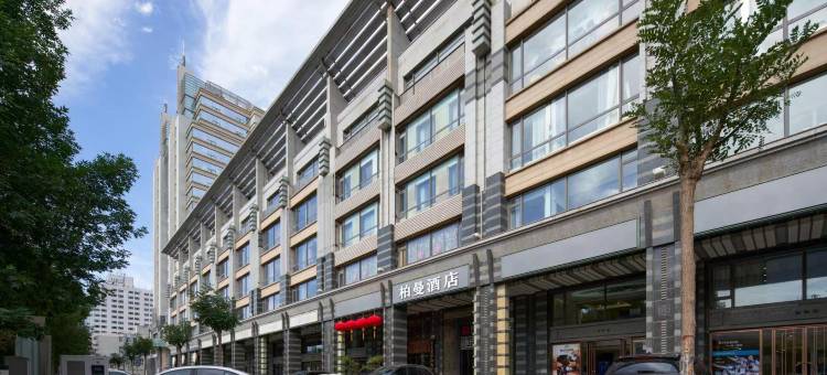 柏曼酒店(北京劲松双井地铁站店)图片