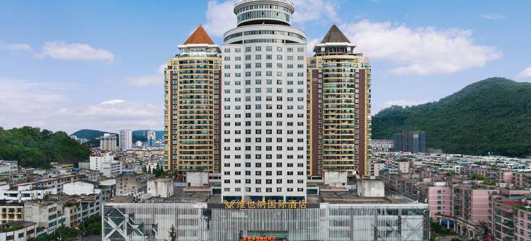 维也纳国际酒店(兴义万峰林机场坪东广场店)图片