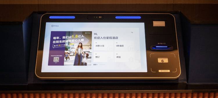 星程酒店(福州烟台山三叉街地铁站店)图片