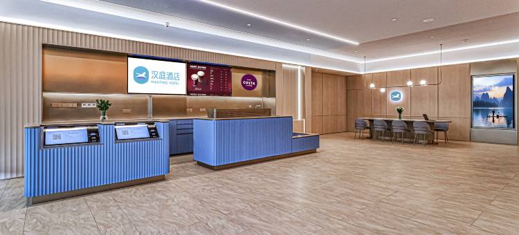 汉庭酒店(昆明北部汽车站地铁站店)图片
