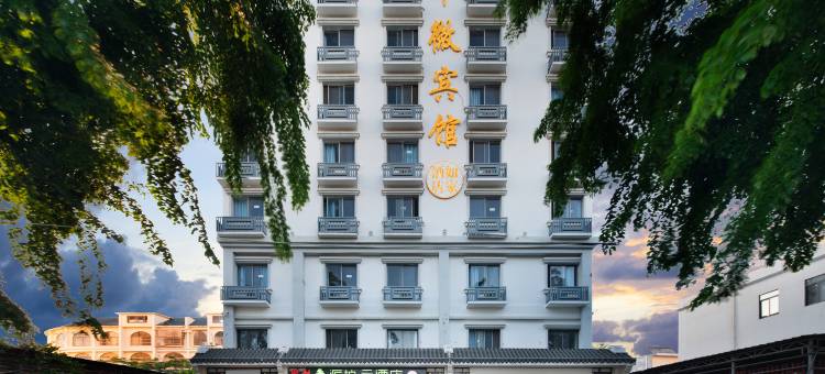如家派柏·云酒店(三亚南山寺崖州湾科技城店)图片