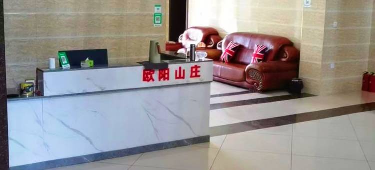 韶山欧阳山庄(高铁南站店)图片